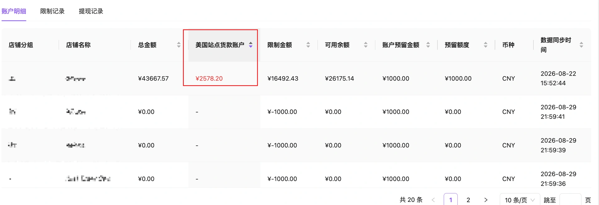 教程截图