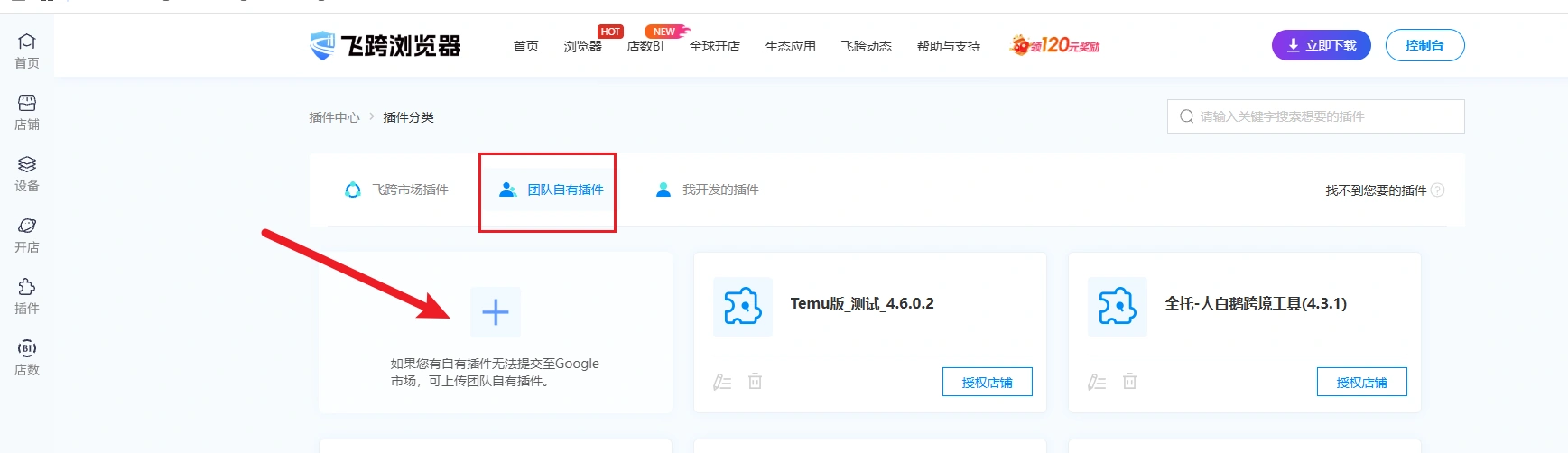 教程截图