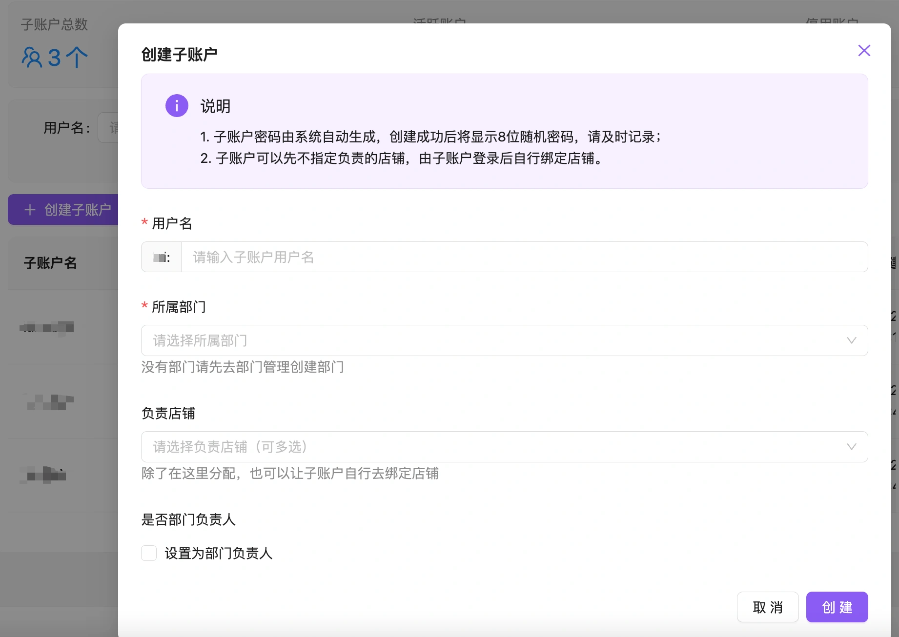 教程截图