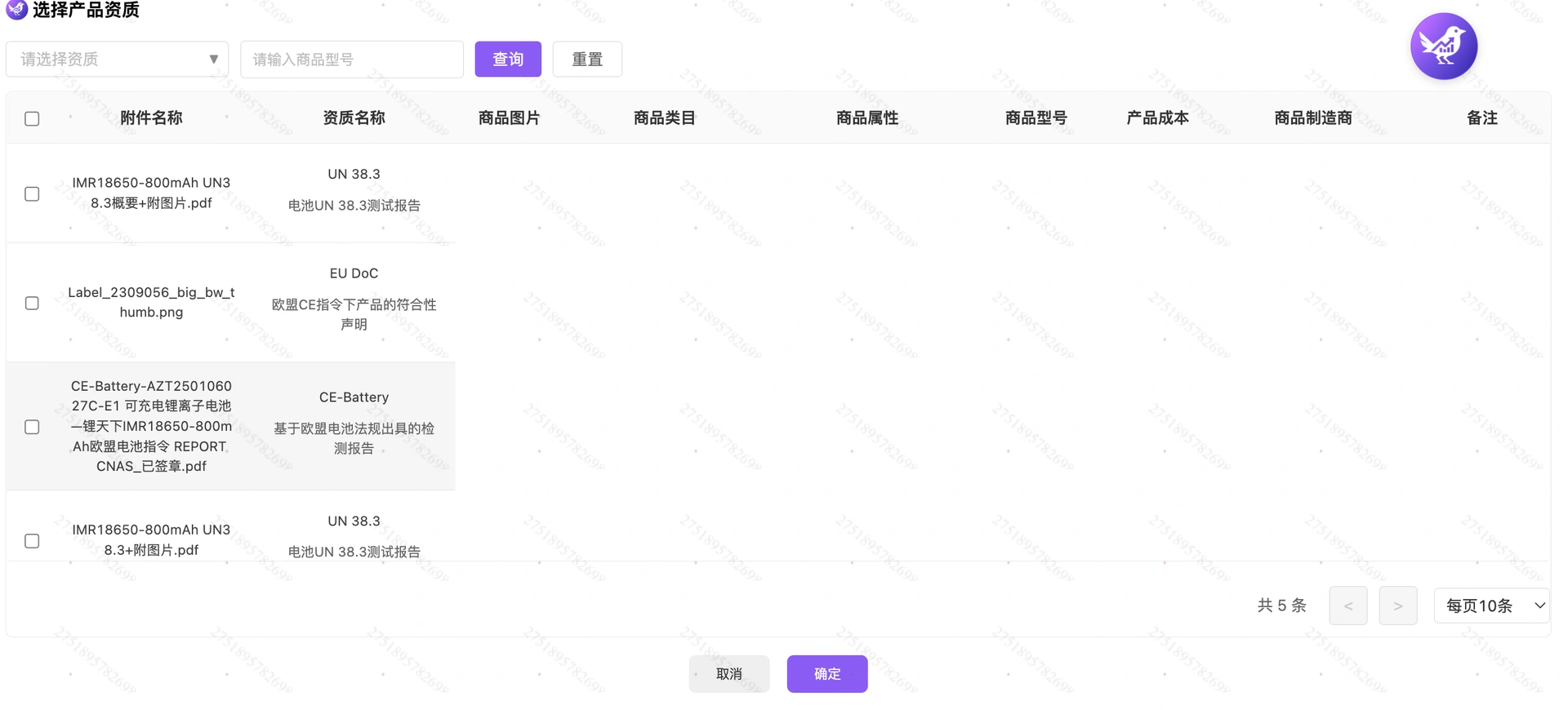 教程截图