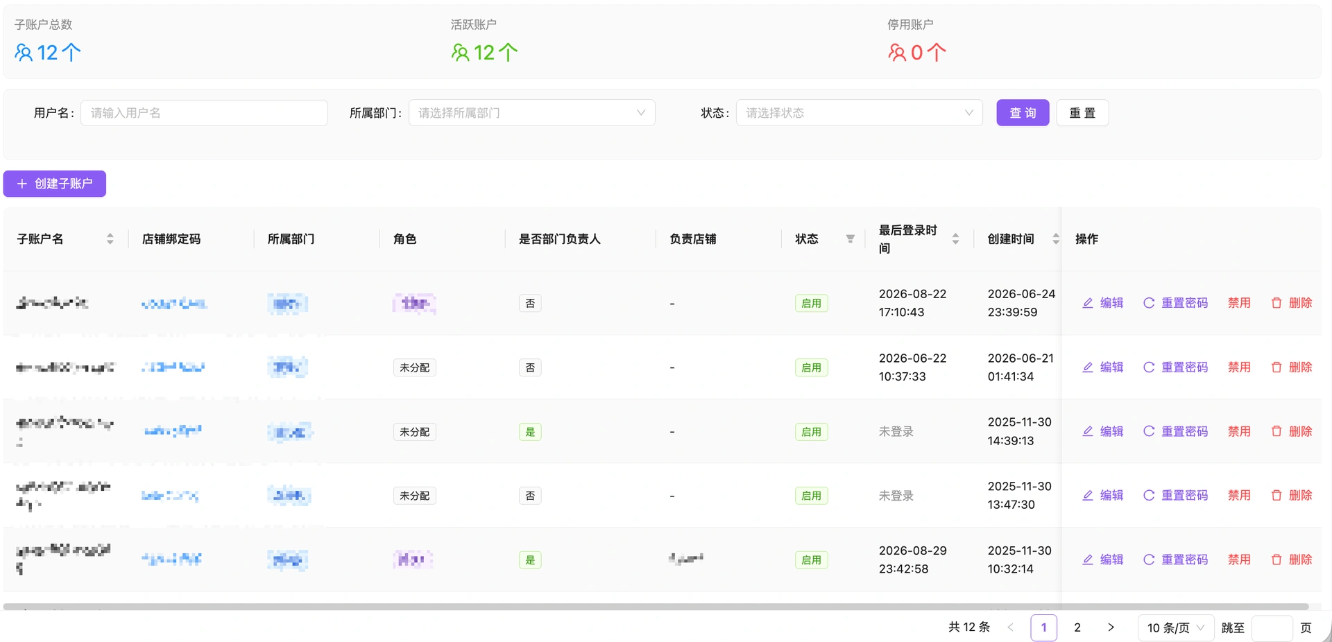 教程截图
