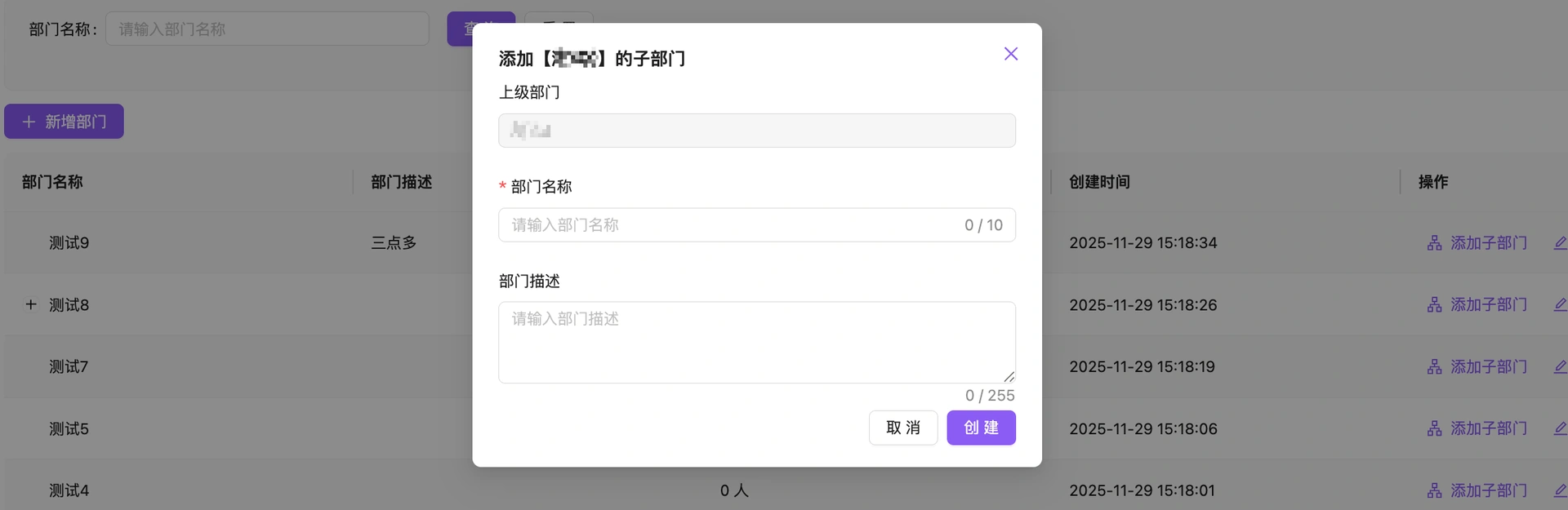 教程截图