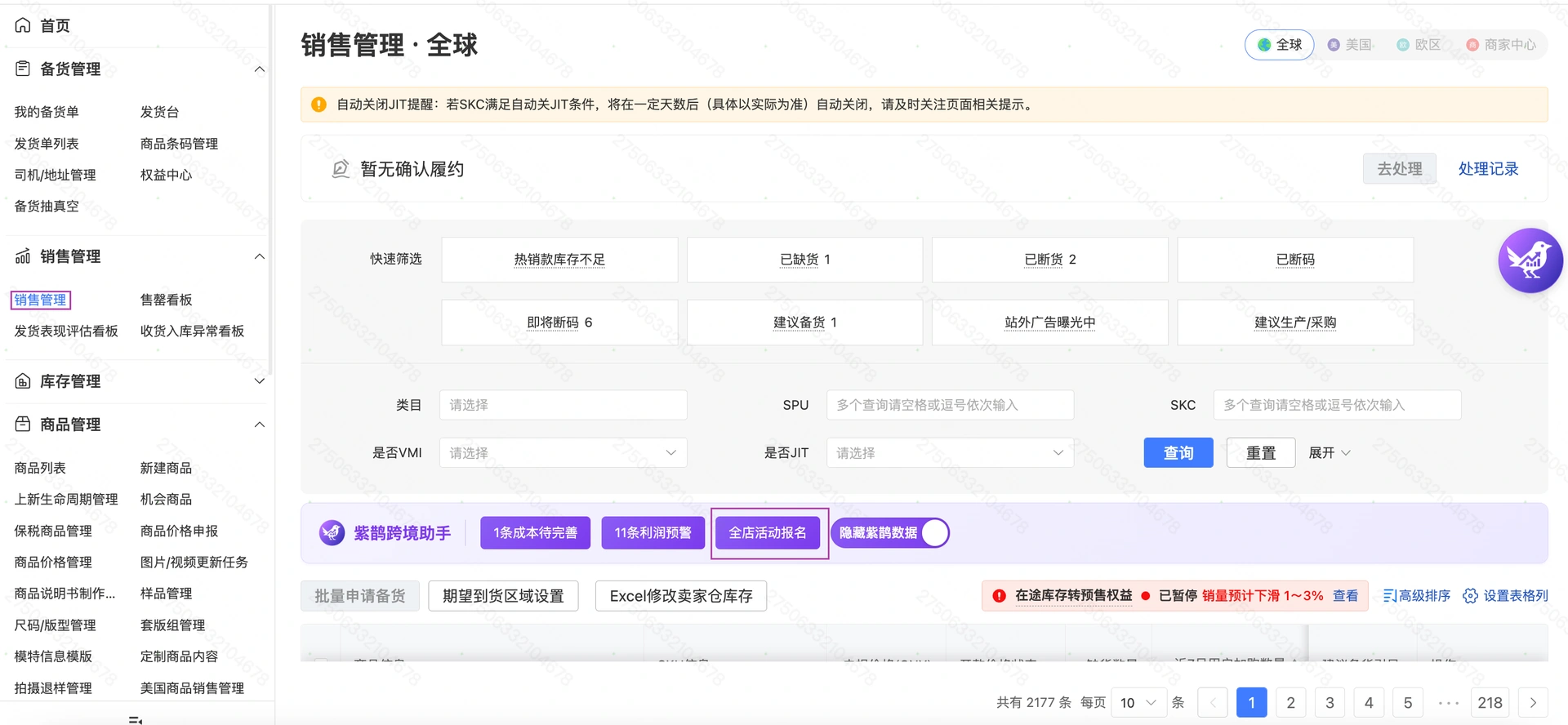 教程截图