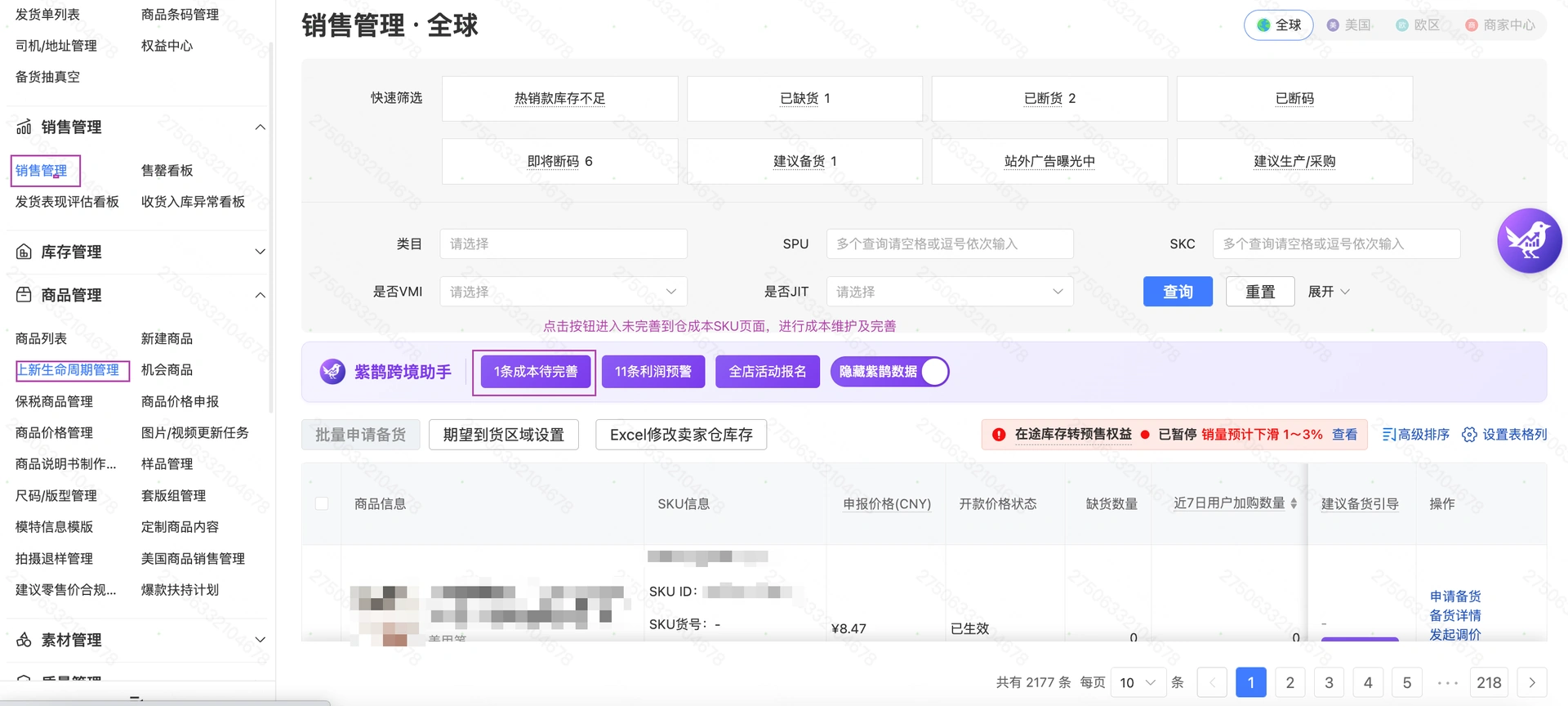 教程截图