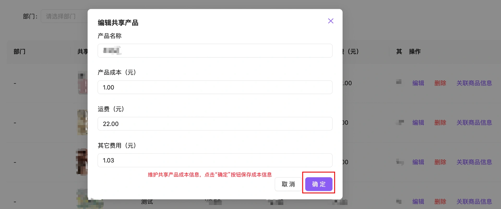 教程截图