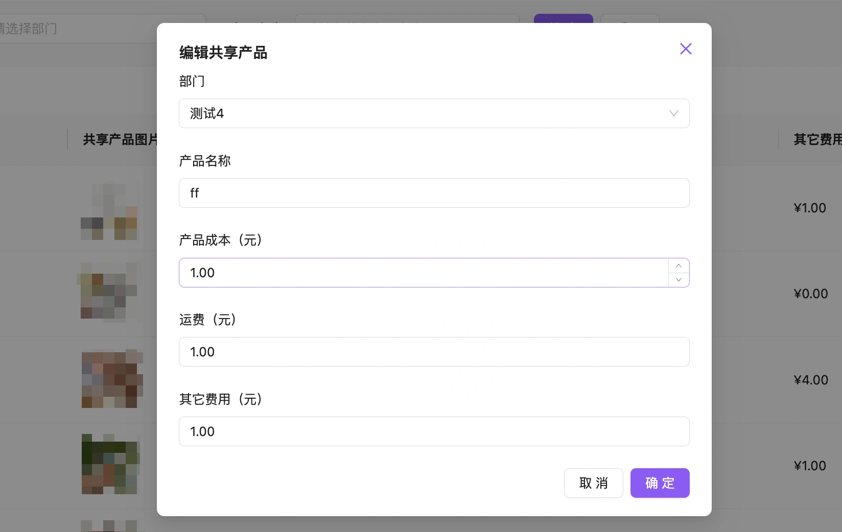 教程截图