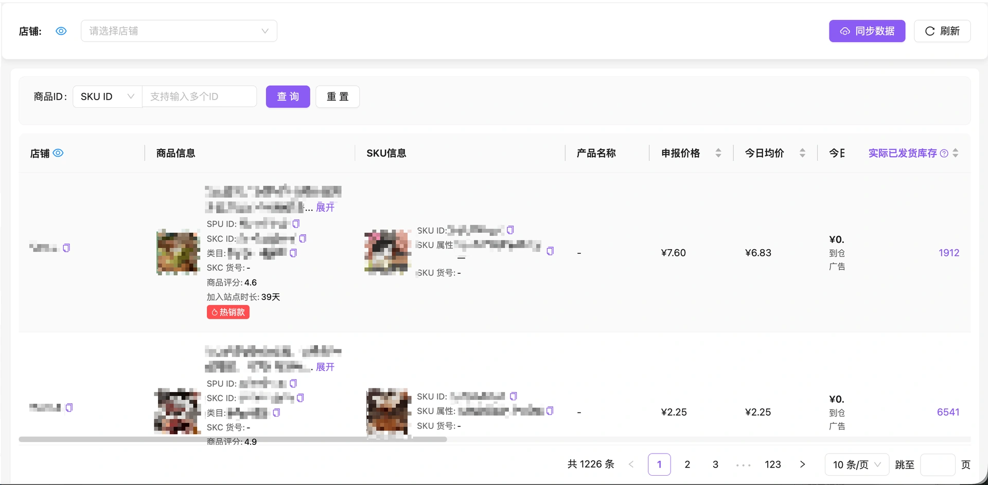 教程截图