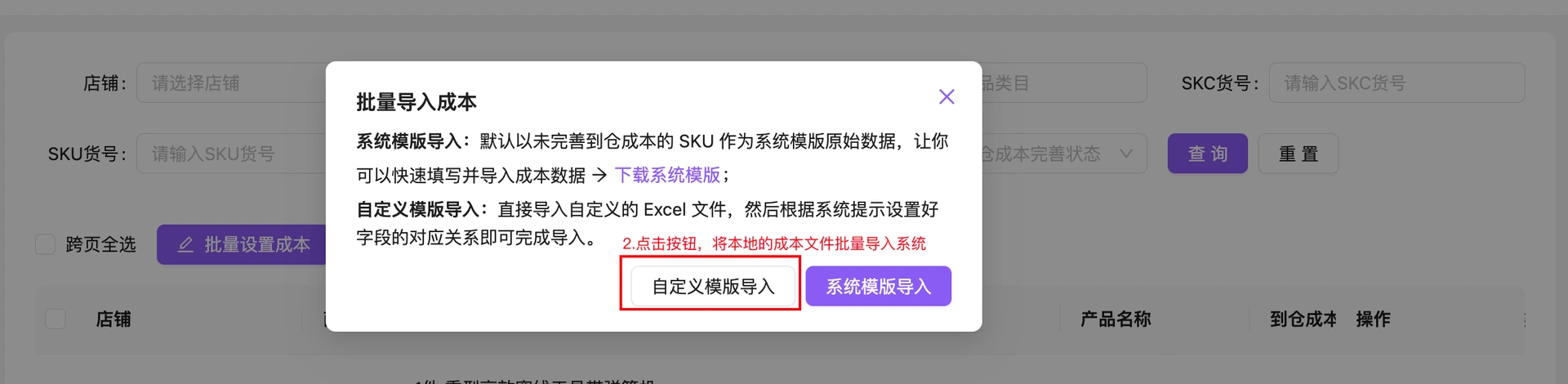 教程截图