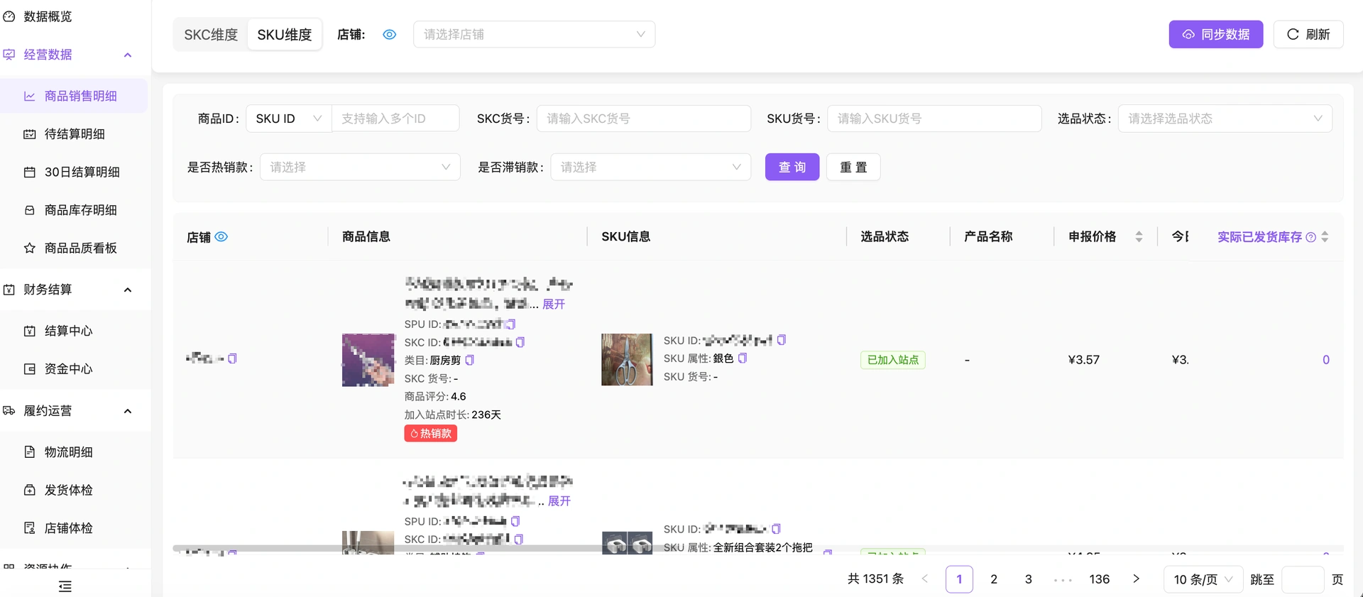 教程截图
