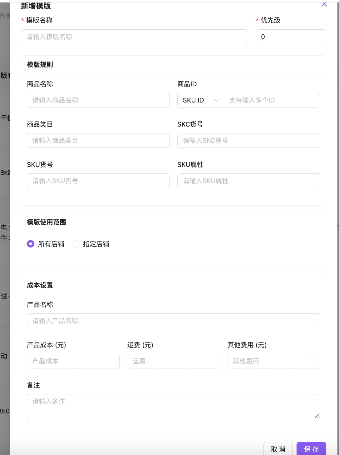 教程截图