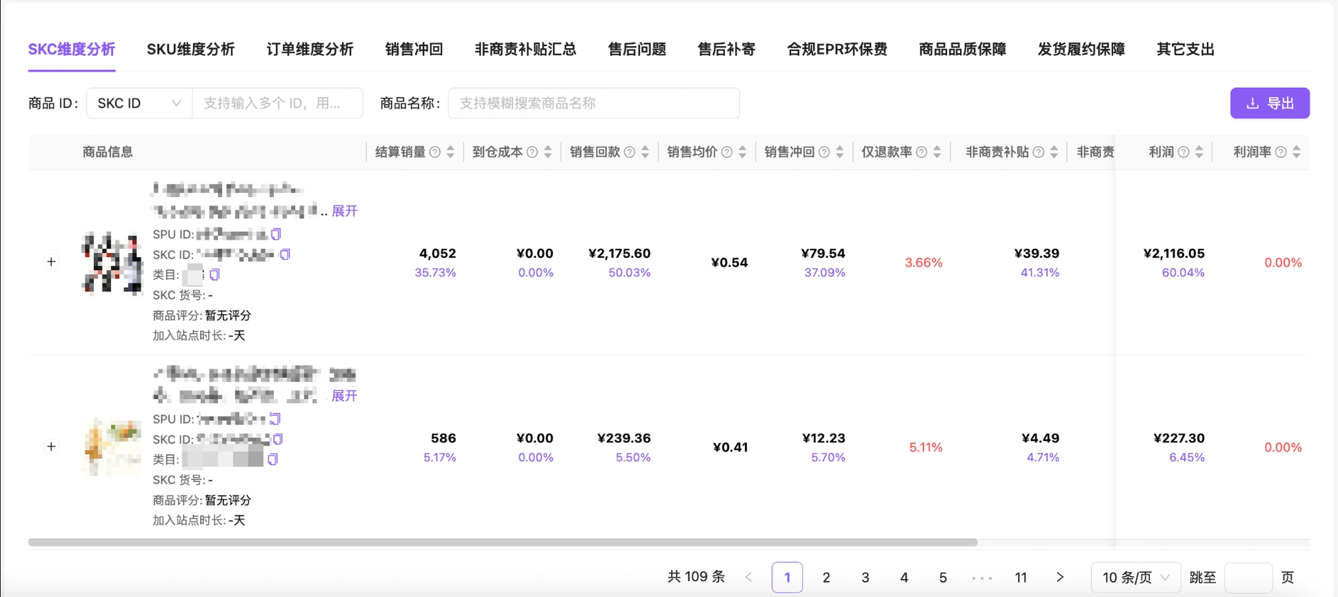教程截图