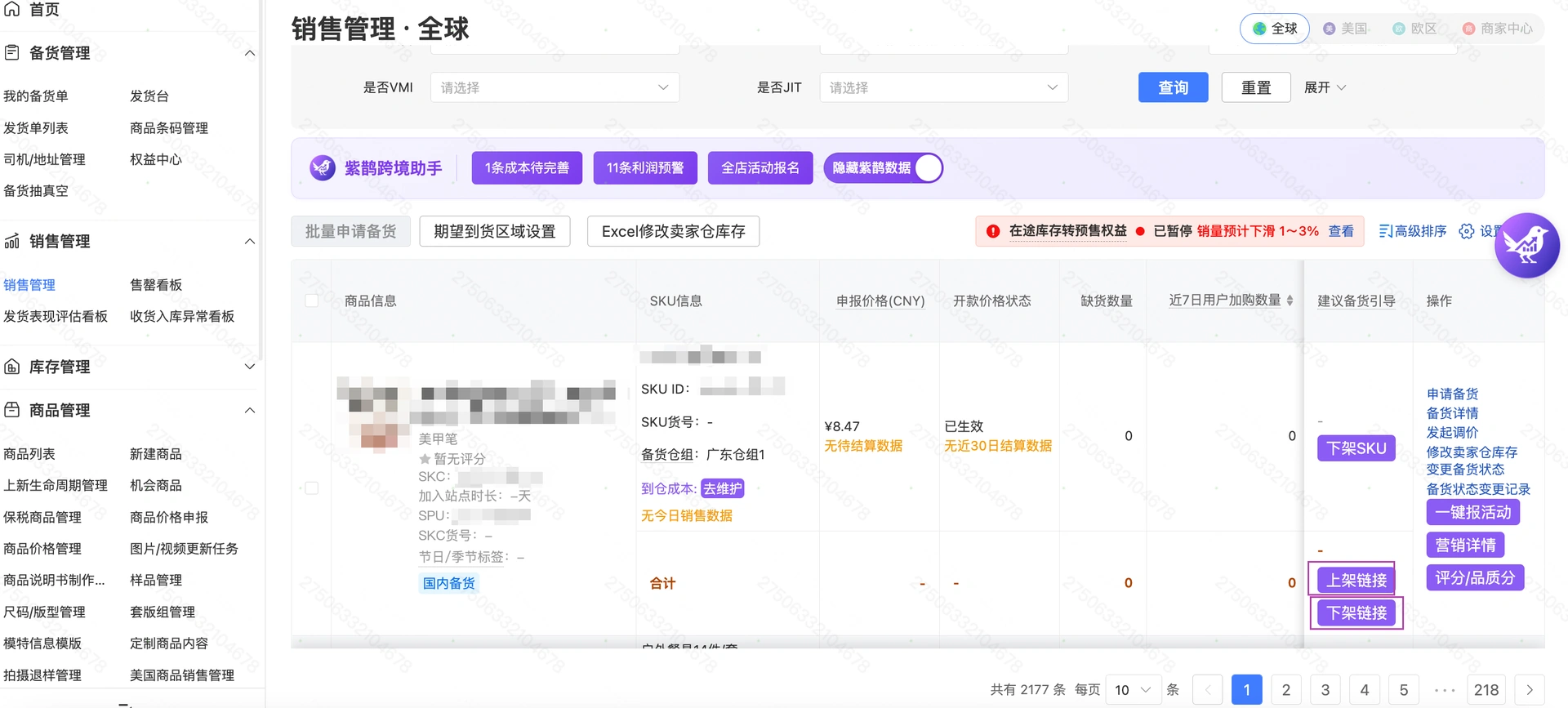教程截图