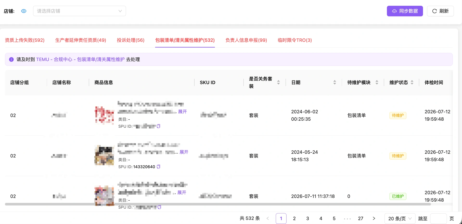 教程截图