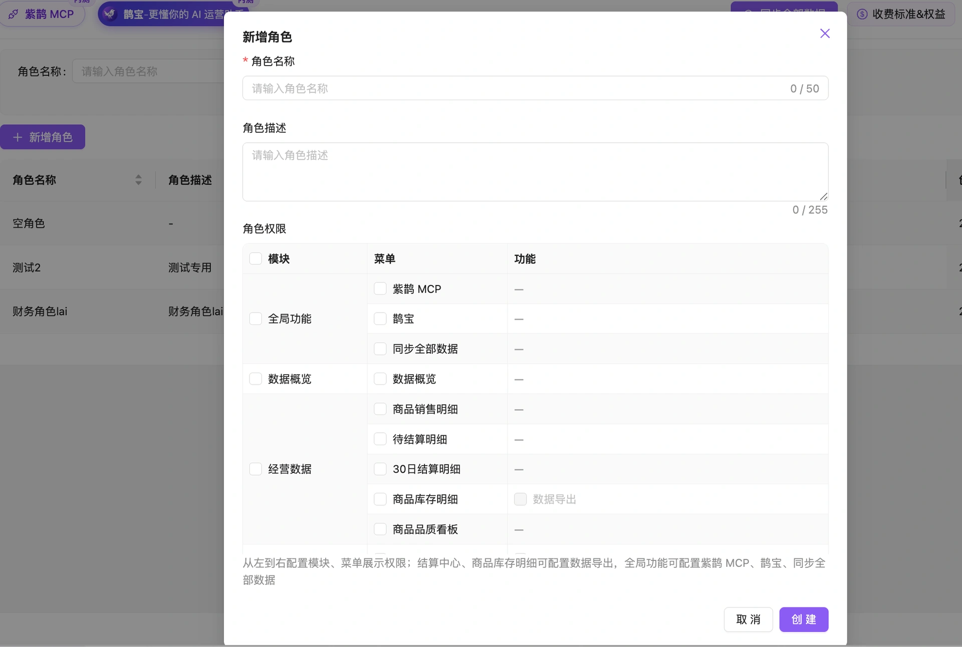 教程截图
