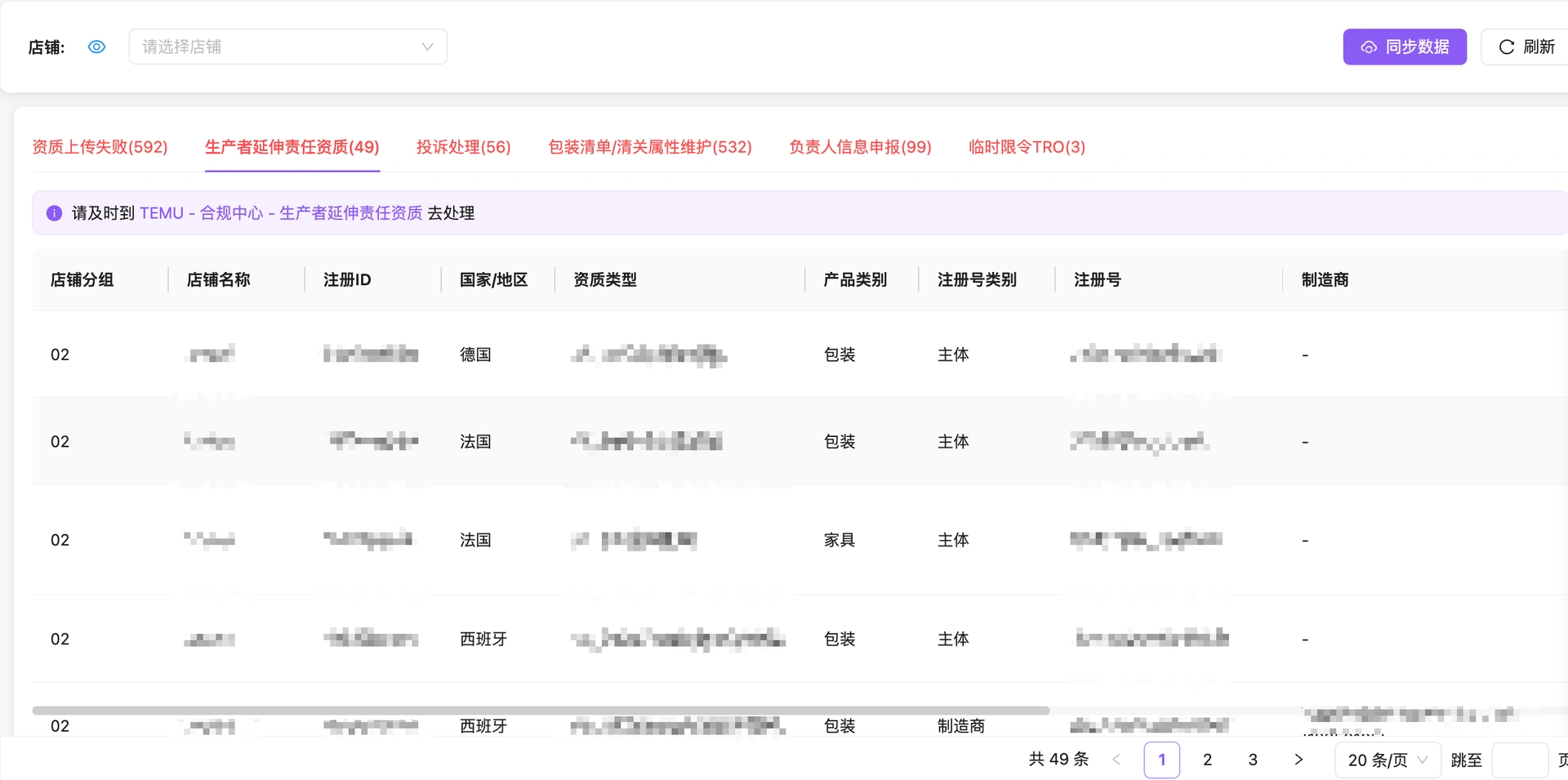 教程截图
