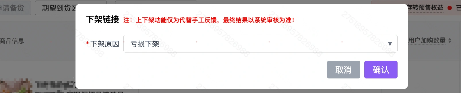 教程截图