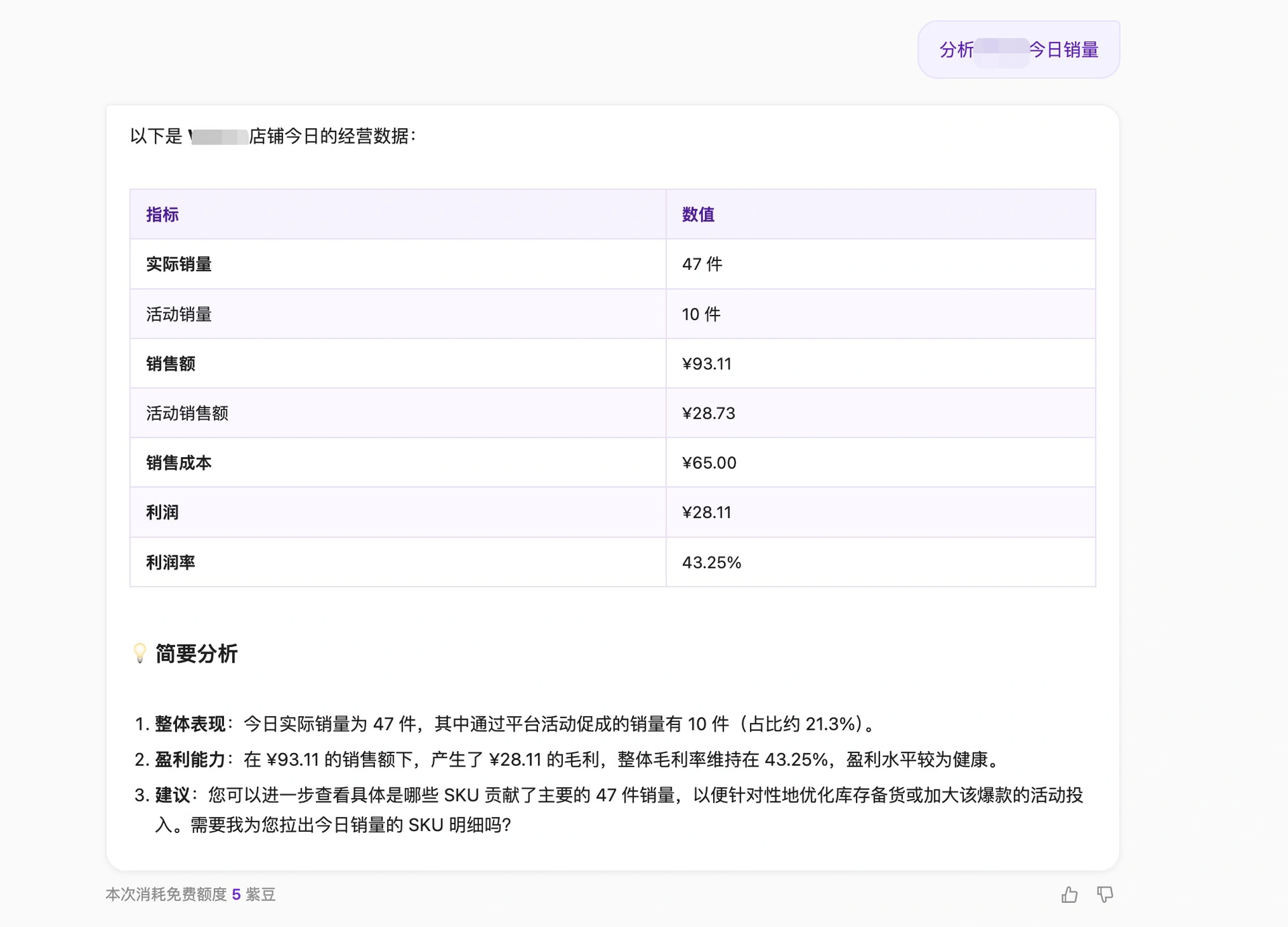教程截图