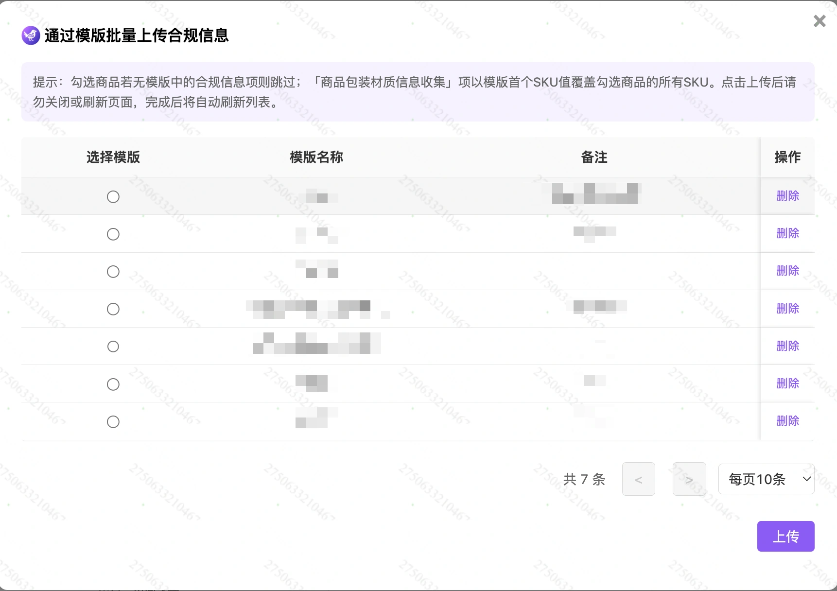 教程截图