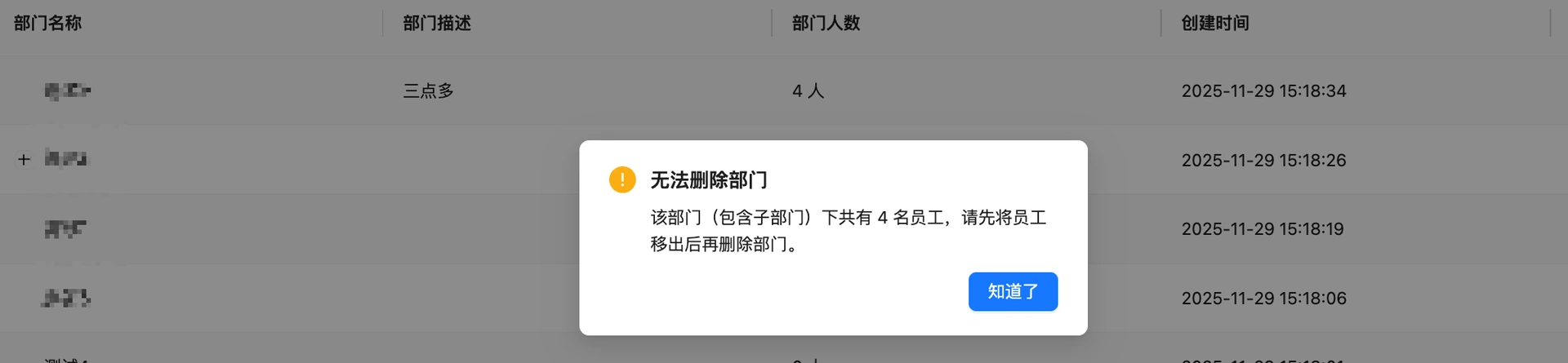 教程截图