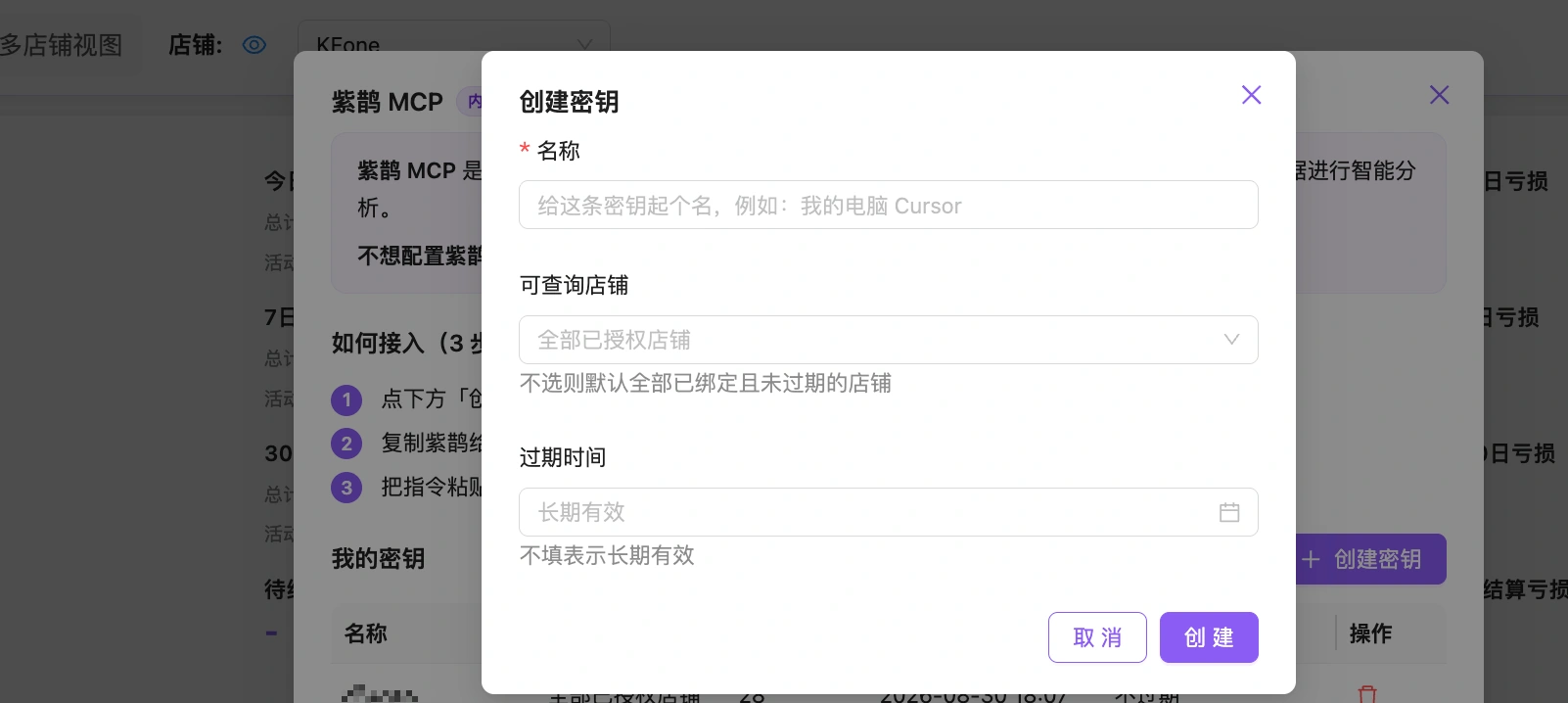 教程截图