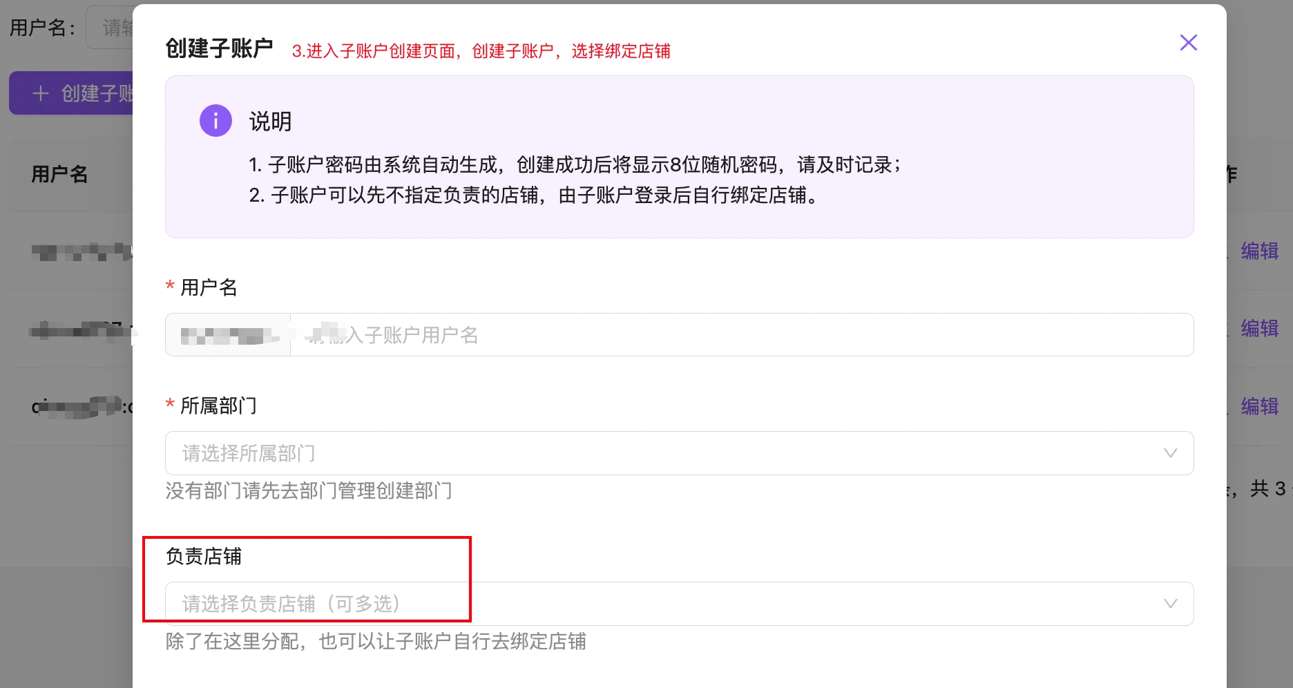 教程截图