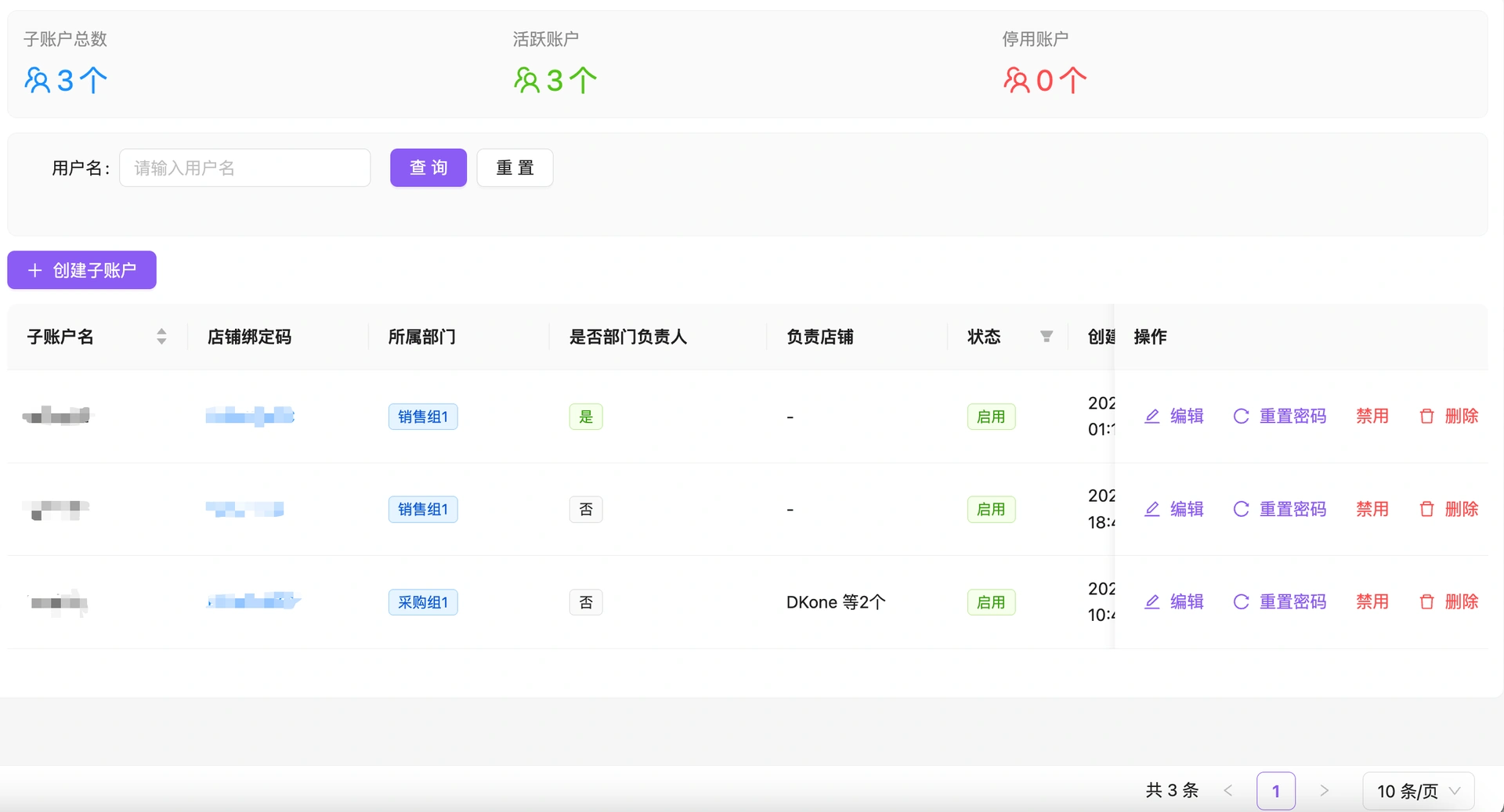 教程截图
