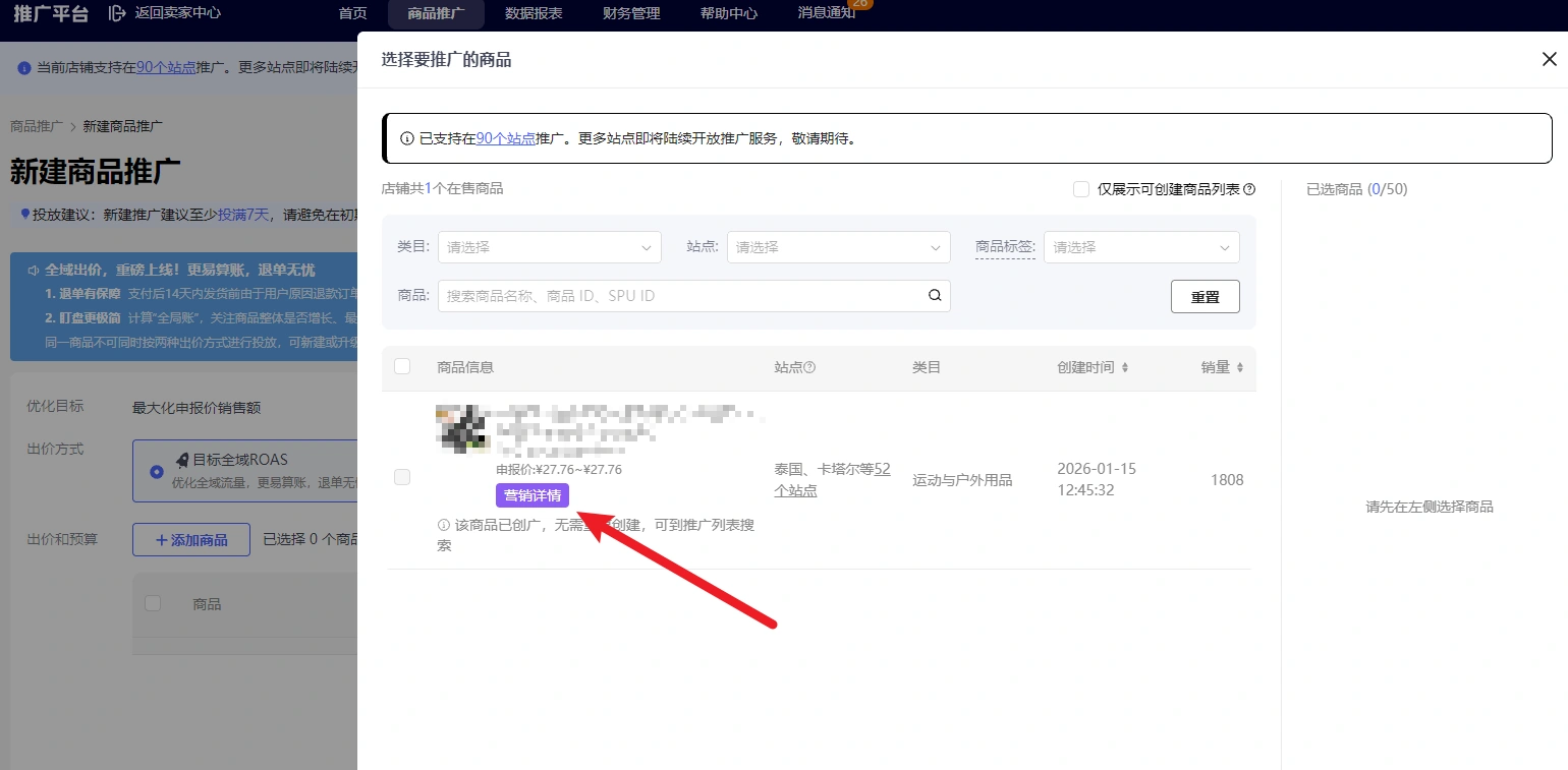 教程截图