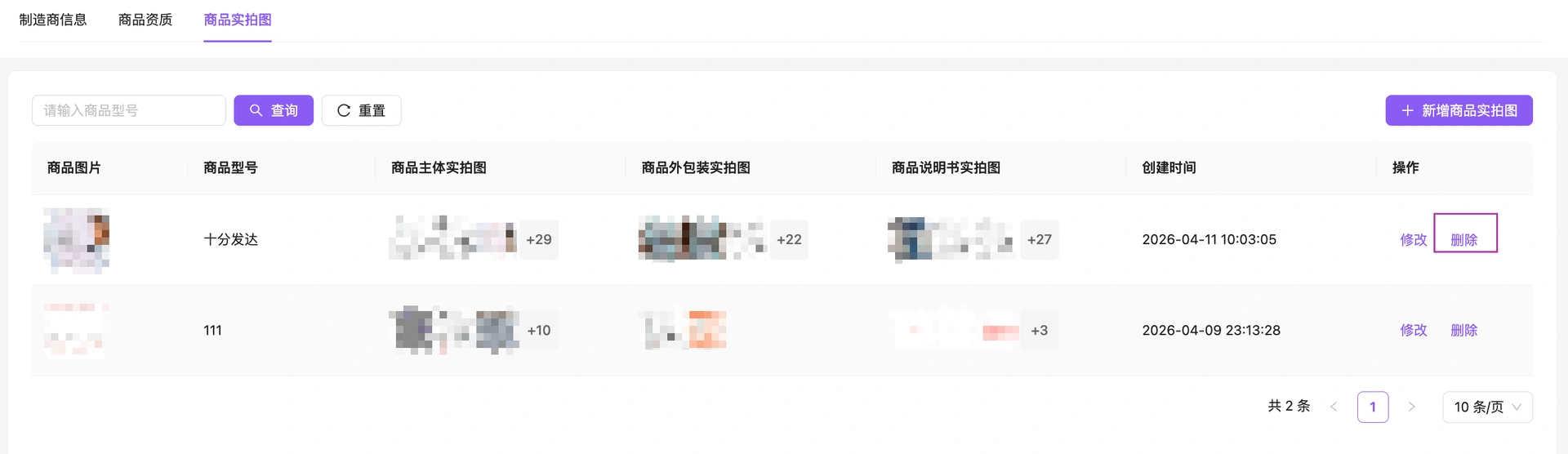 教程截图