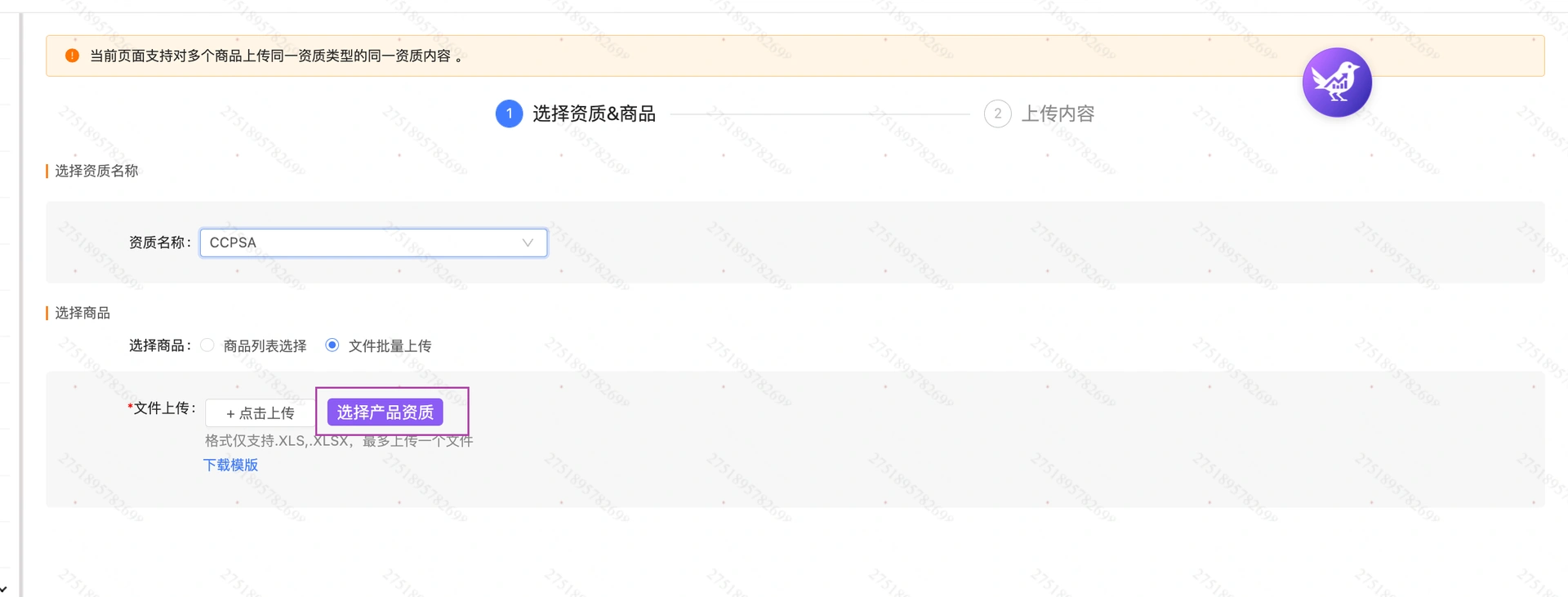 教程截图