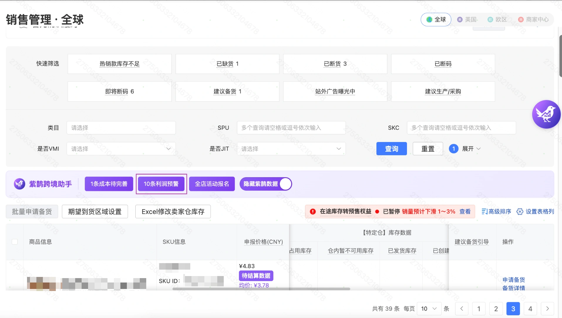 教程截图