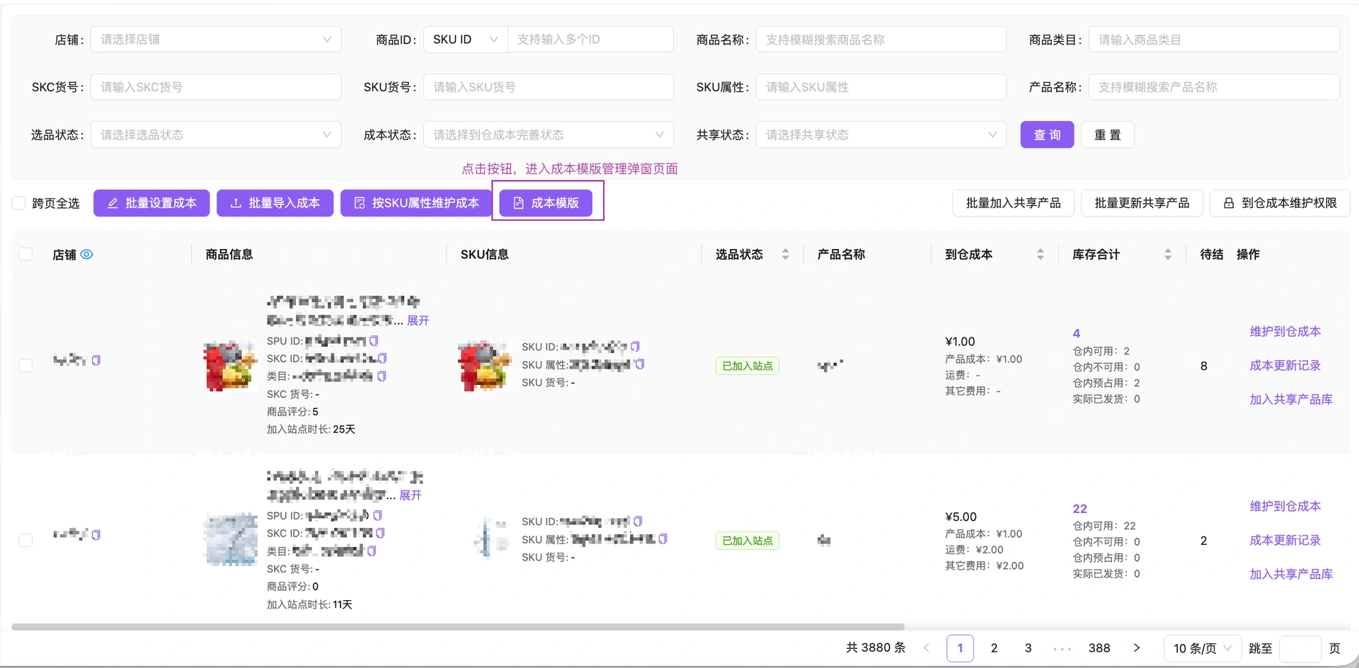 教程截图