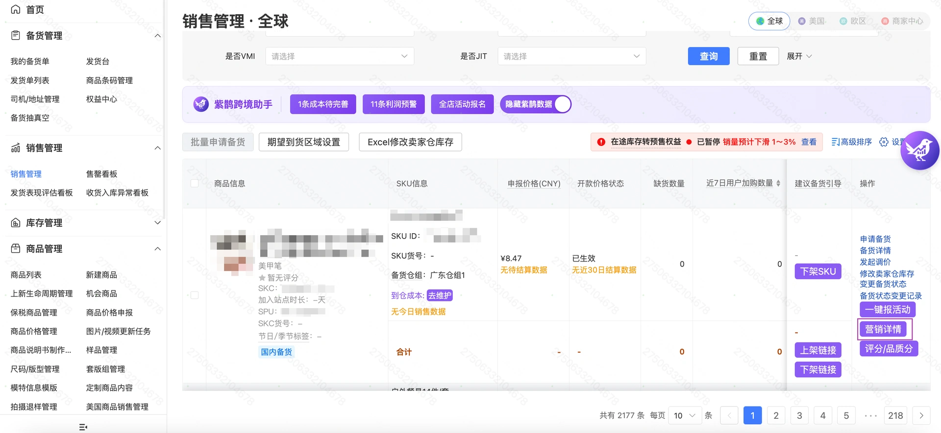 教程截图