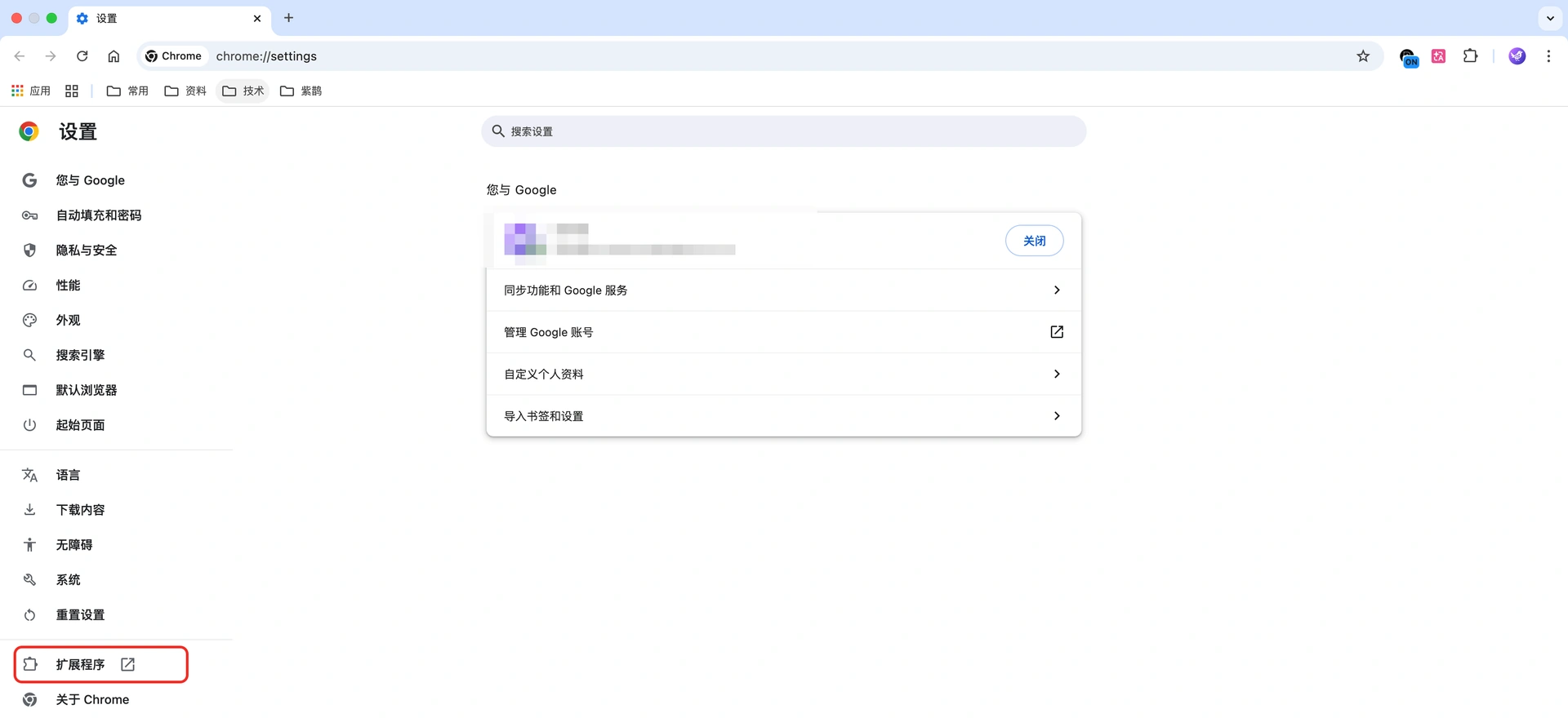 教程截图