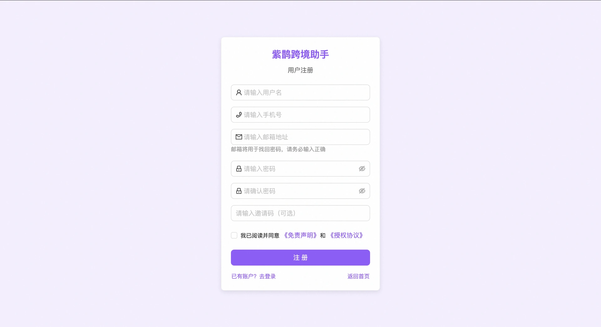 教程截图