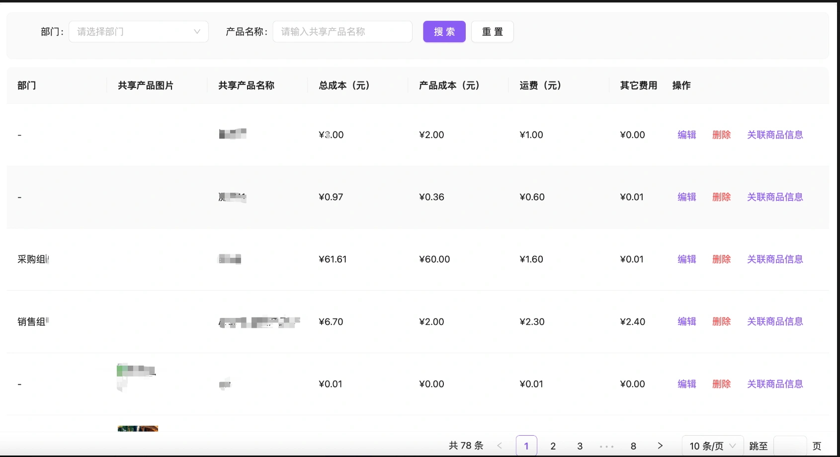 教程截图