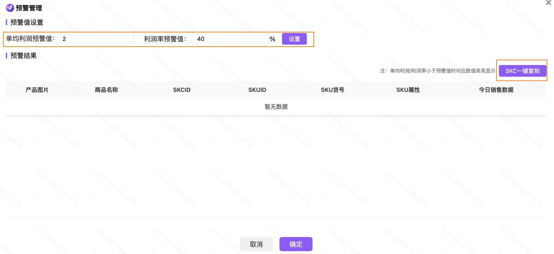 教程截图