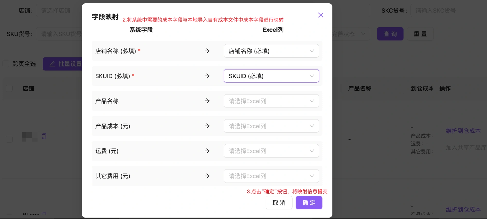 教程截图
