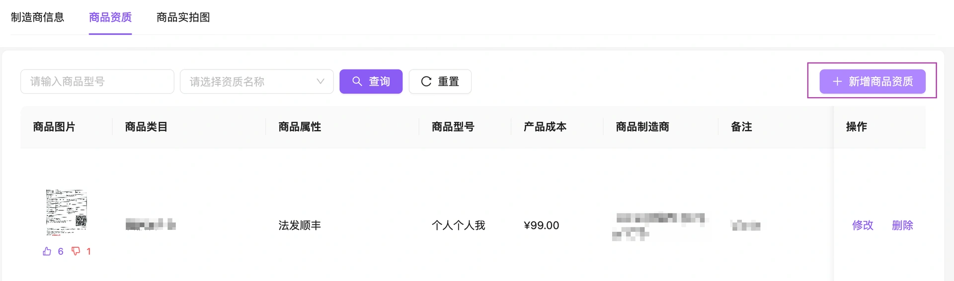 教程截图