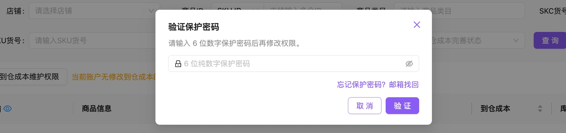 教程截图