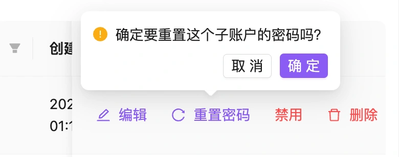 教程截图