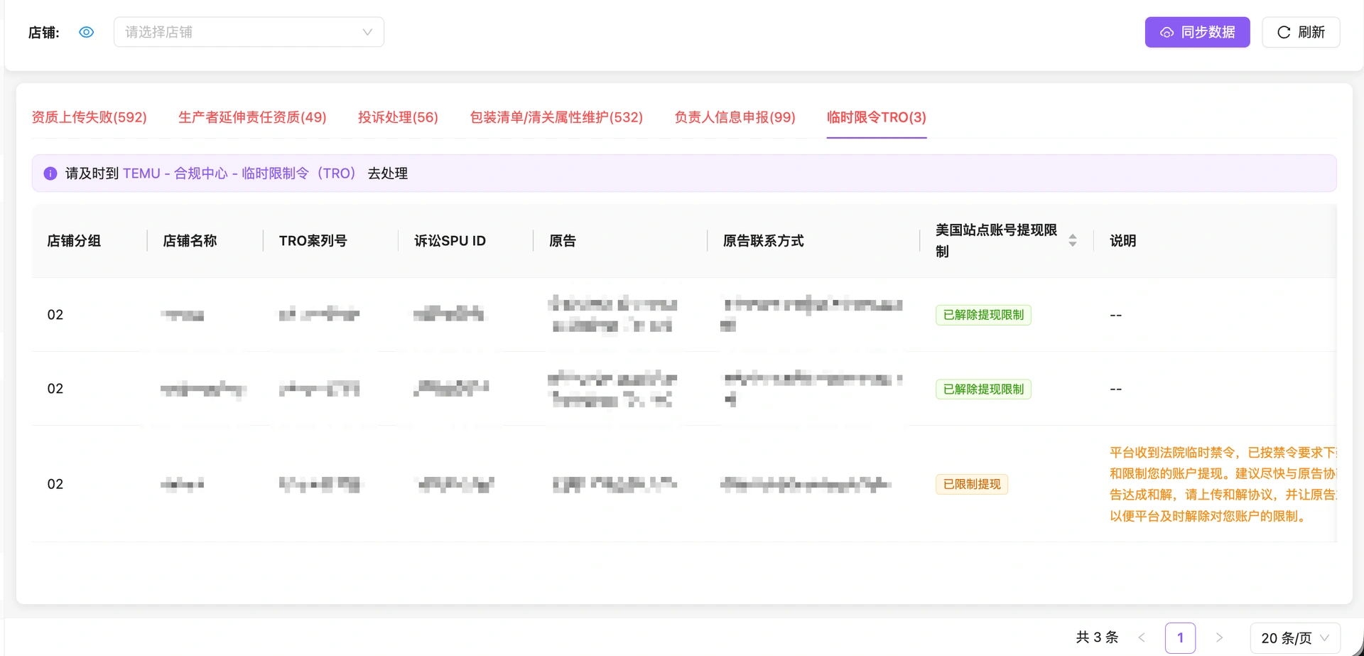教程截图