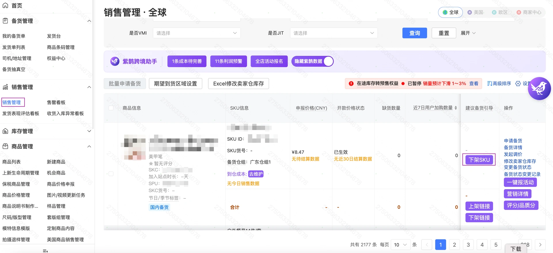 教程截图