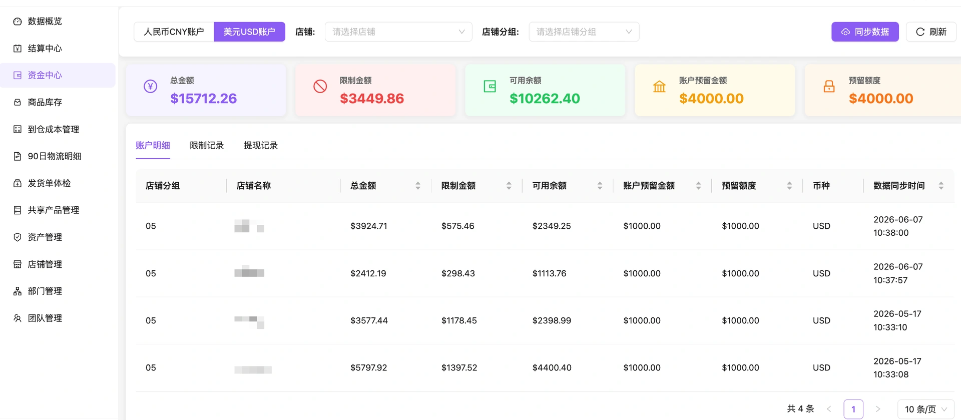 教程截图