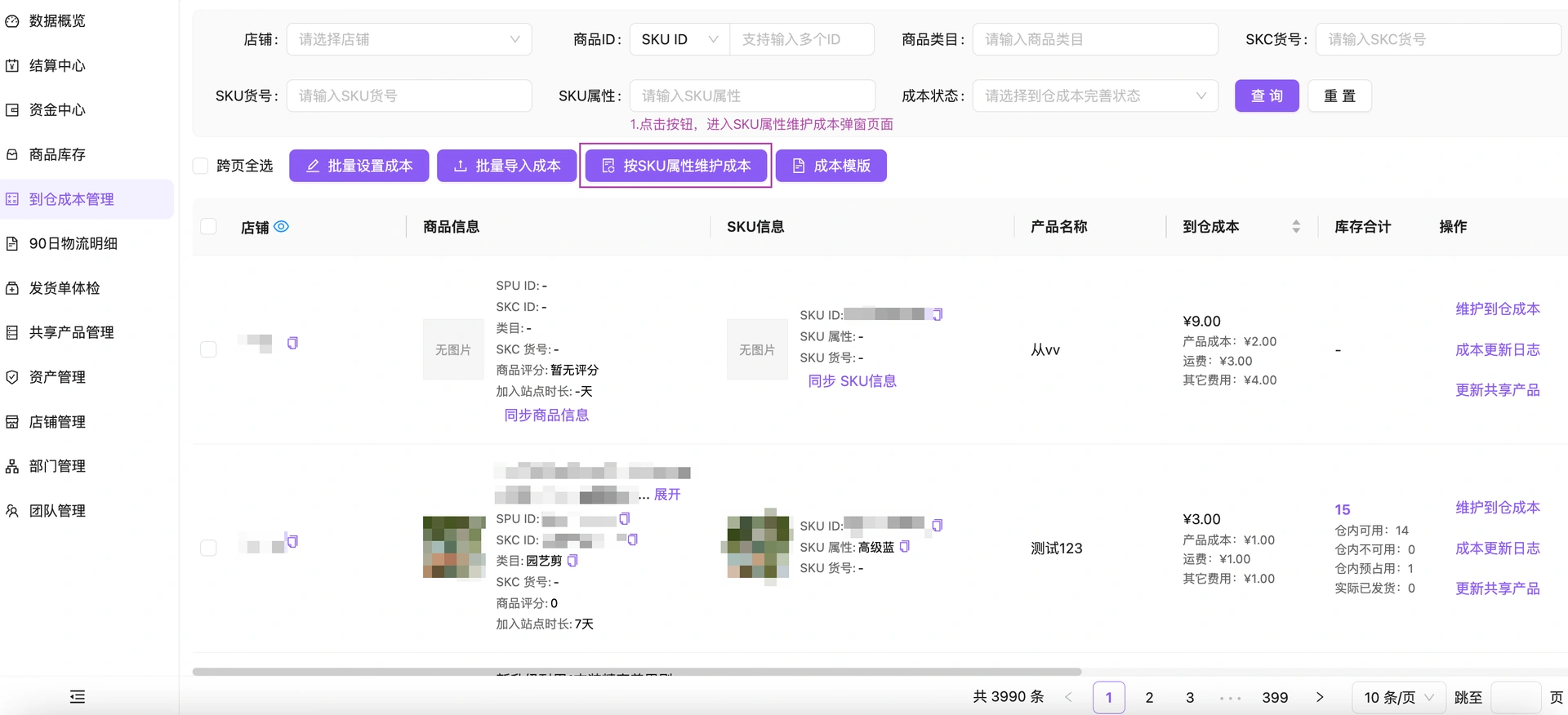 教程截图