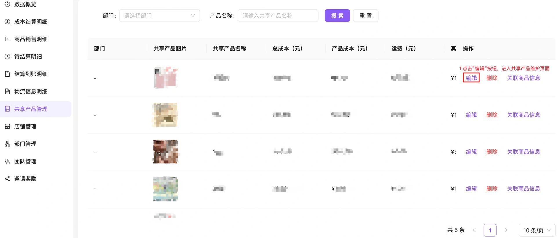 教程截图