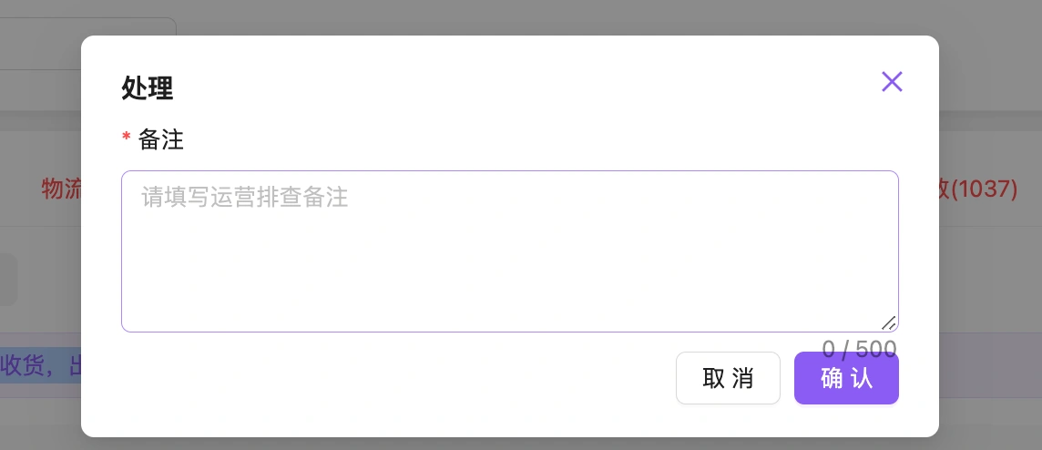 教程截图