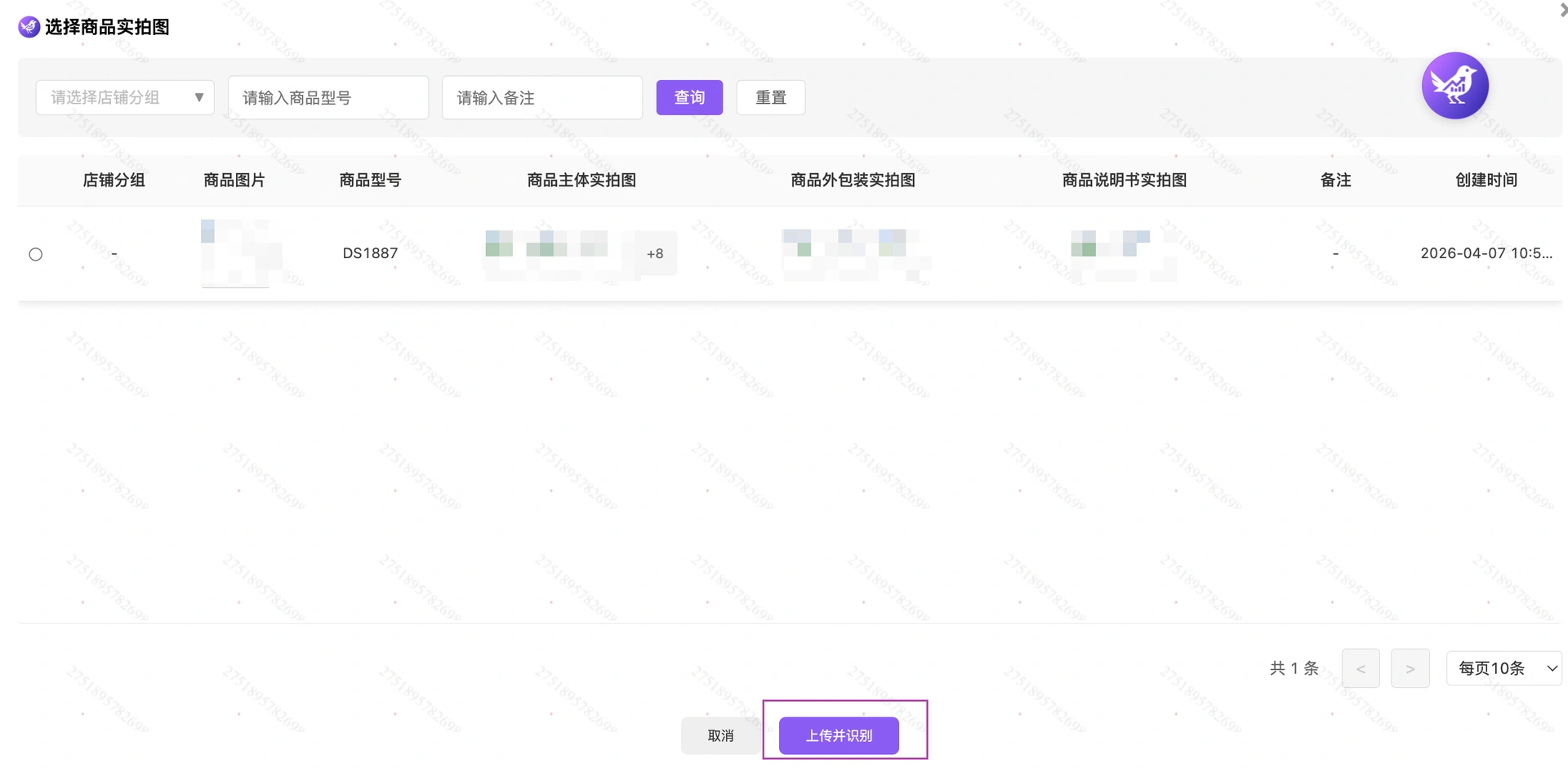 教程截图