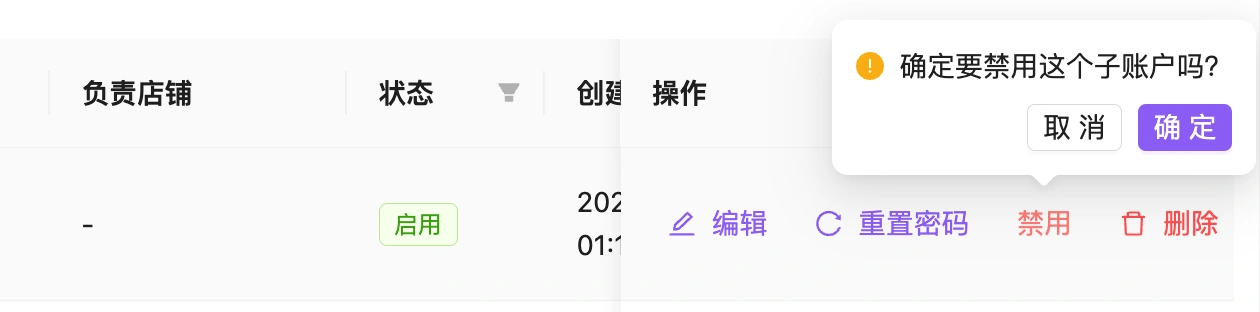 教程截图