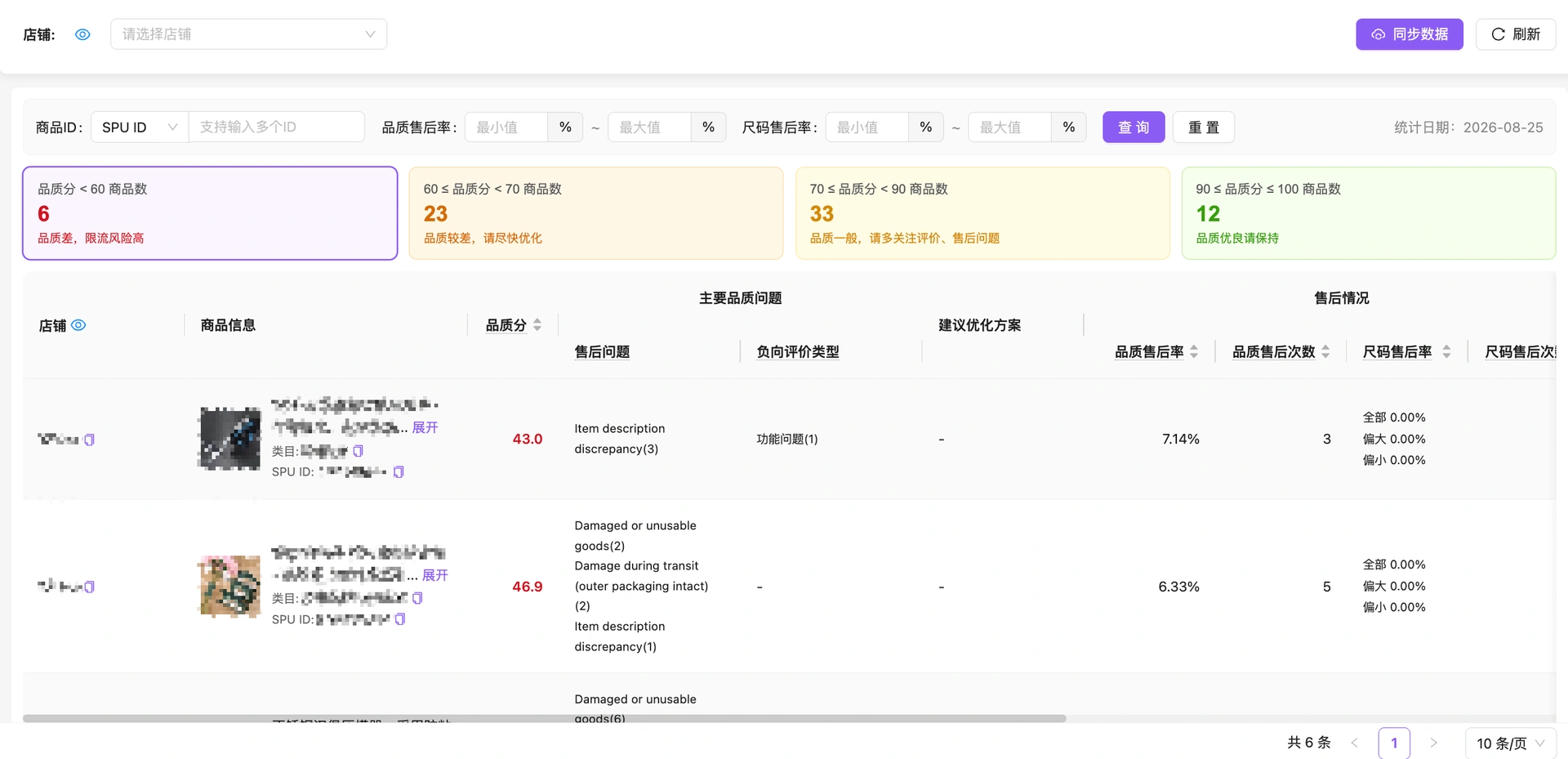 教程截图