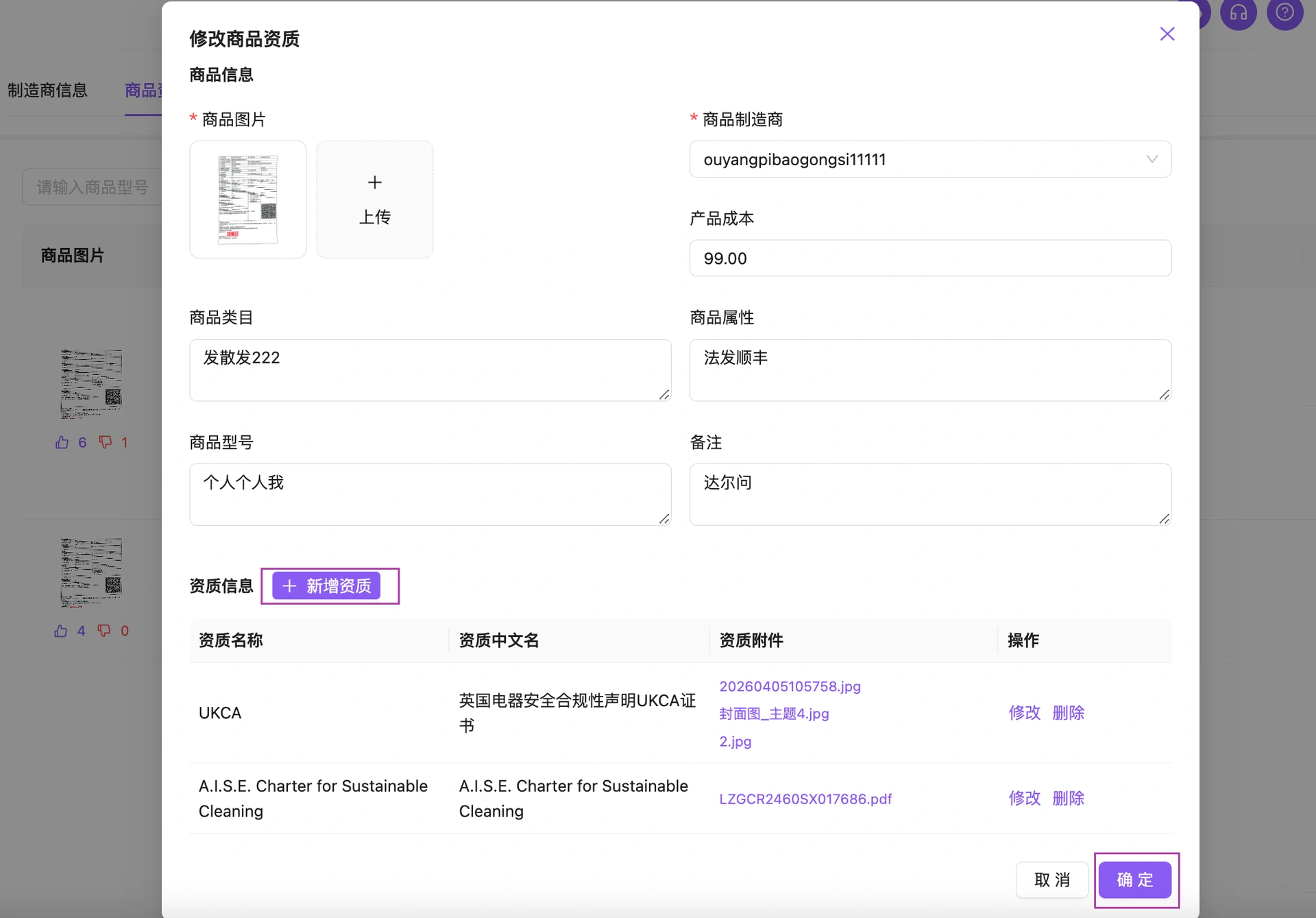 教程截图